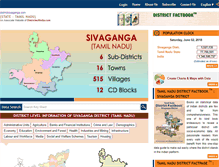 Tablet Screenshot of districtsivaganga.com